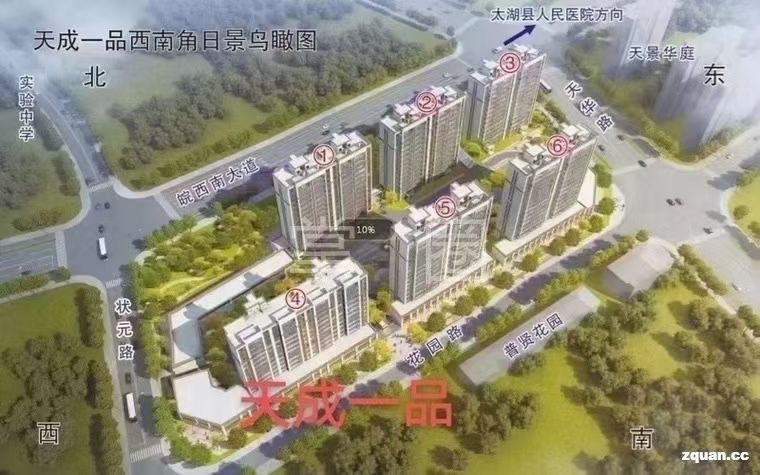 天成一品  132㎡三室两厅两卫 90.9万（直接上名）