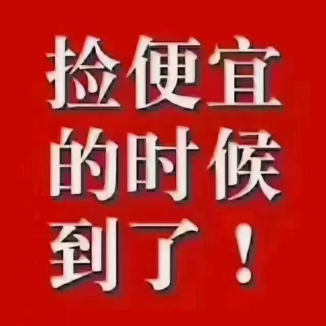 天泰家园  141㎡三室两厅两卫， 88万元，车位原价另算