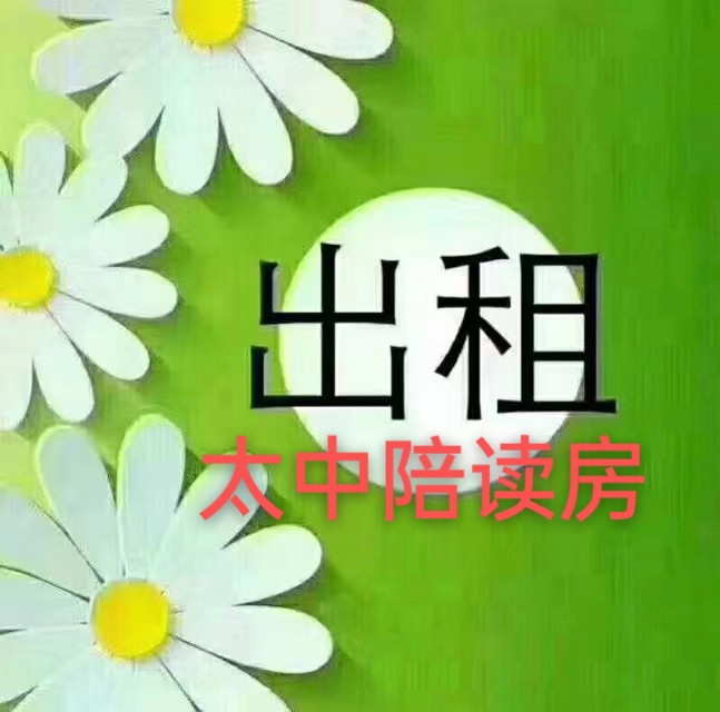 晋湖家园  电梯房，两室两厅一厨一卫，租金16800元0/年