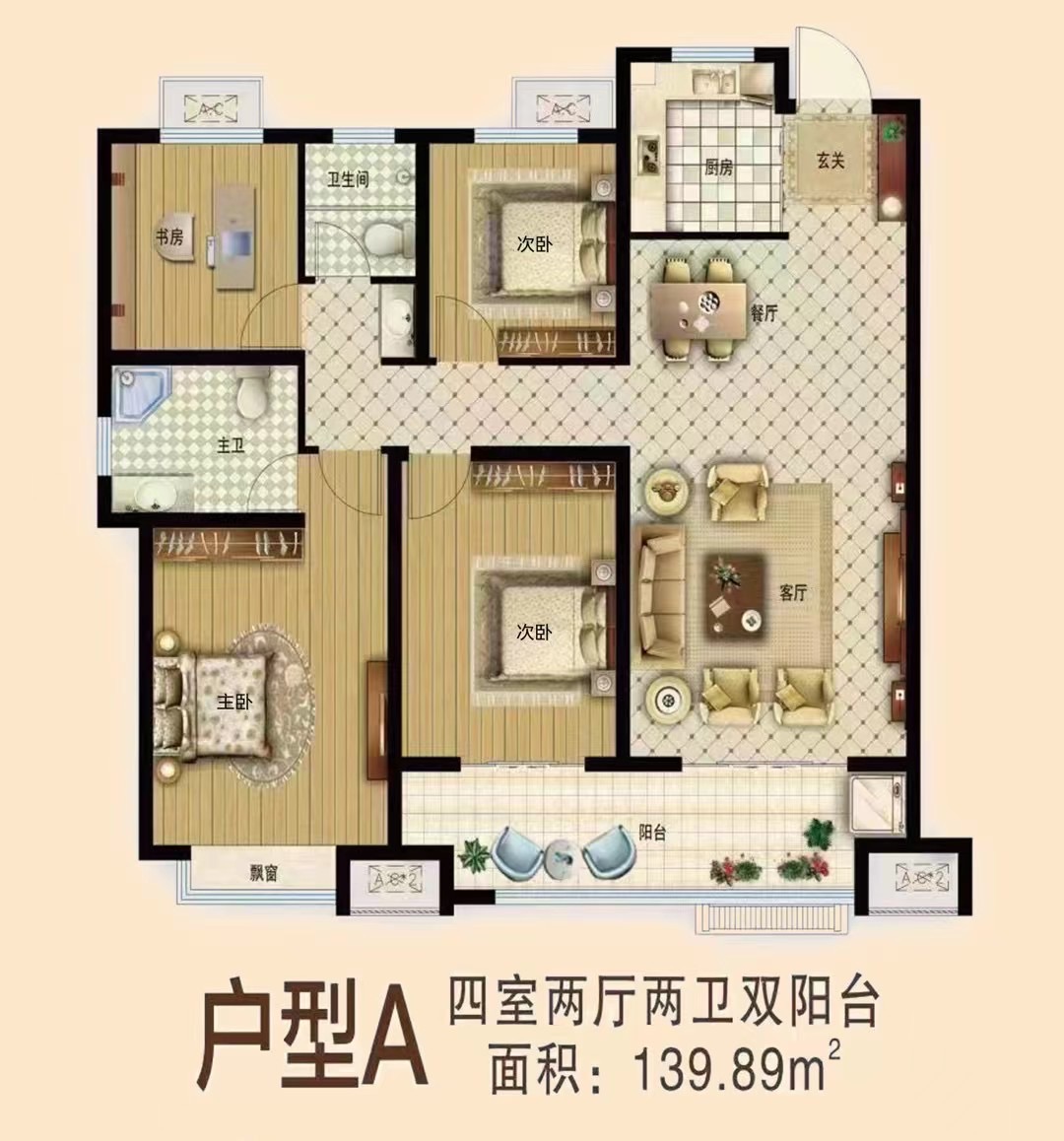 新地雅居  140㎡四室两厅两卫 95万