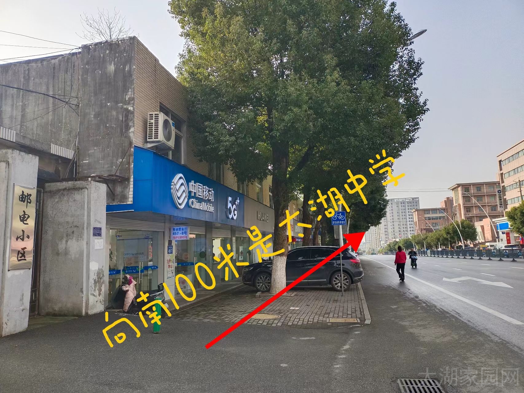 太湖县新城邮电小区  75㎡ 59.8万元