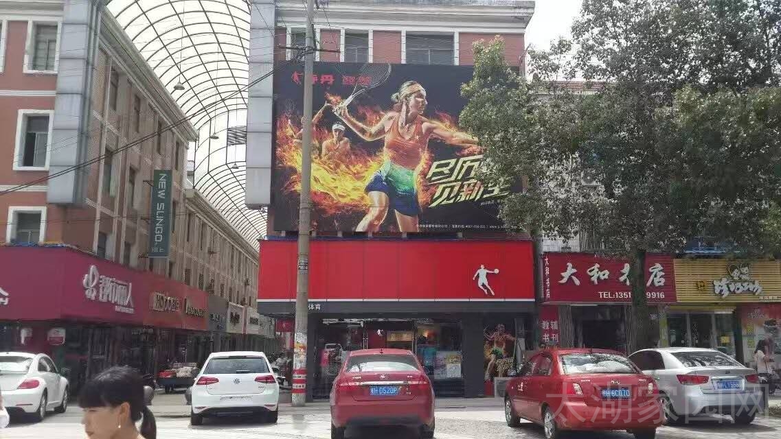 龙山步行街  240㎡