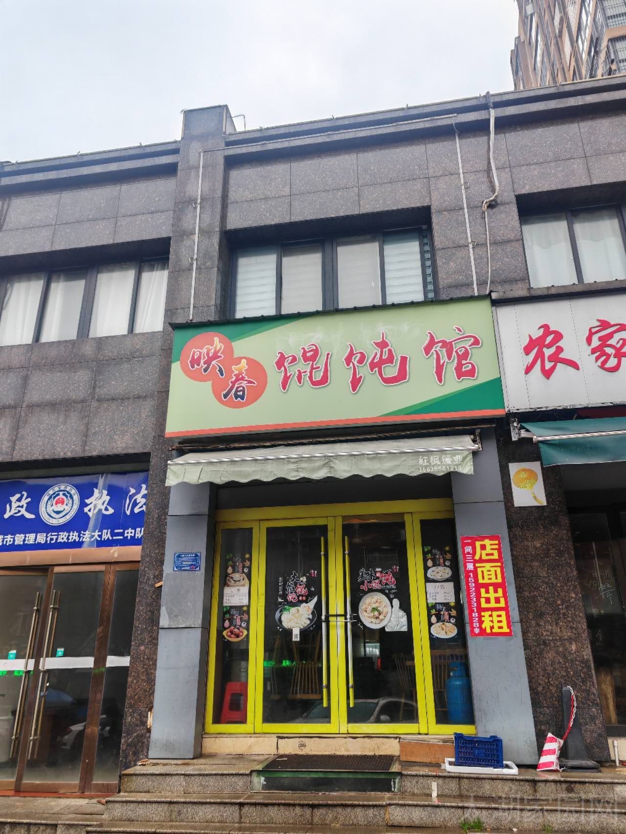 恒丰世纪城  菜市场店面