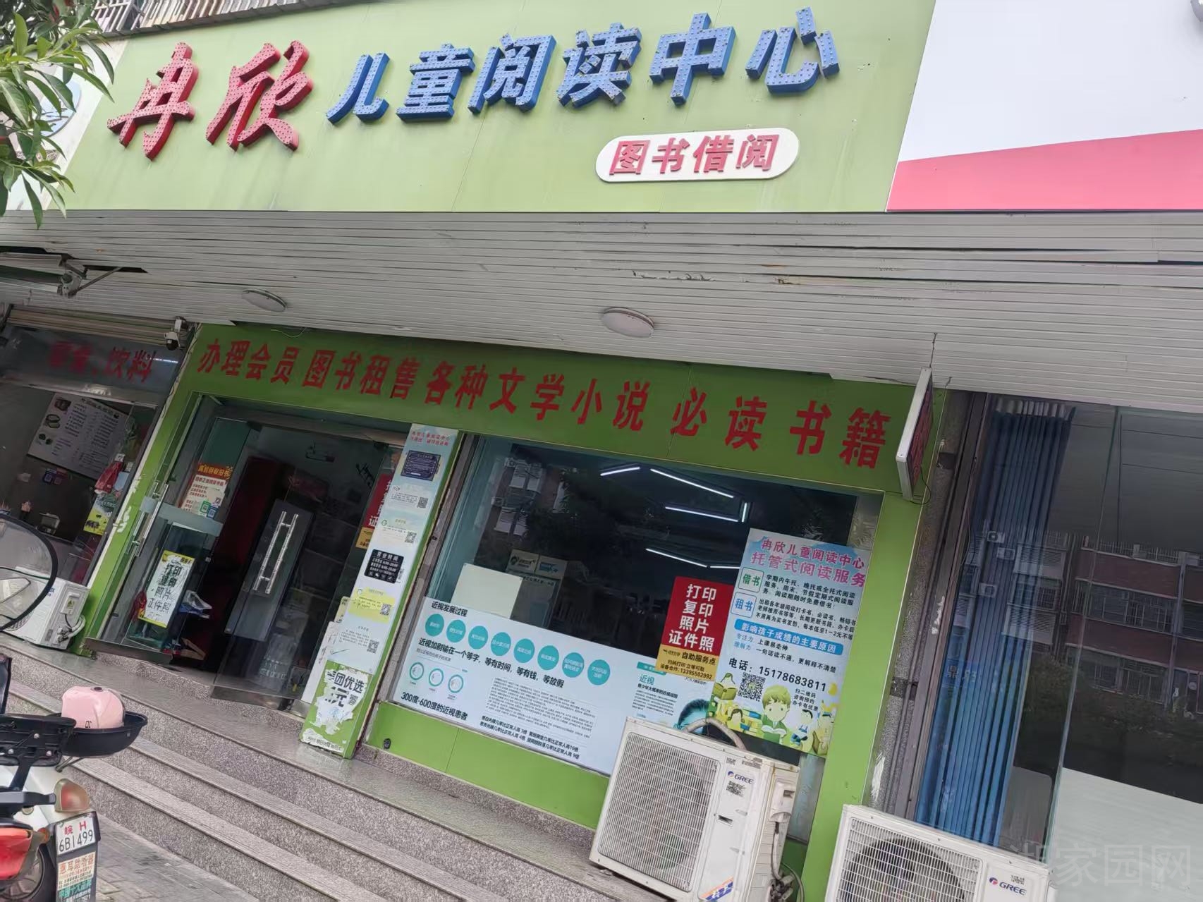 太湖县新城二小  110㎡ 3200元/月