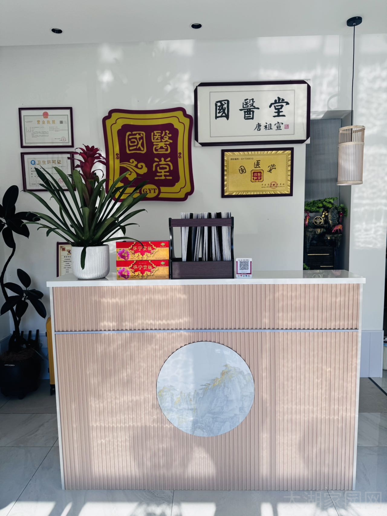 国医堂健康调理中心  180㎡