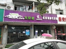 太湖县体育局  90㎡