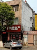 【旺铺出租】一间三层店面房整体出租(辣妹子饭店隔壁)