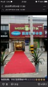 高坦南路-道路  240㎡ 0元/月