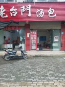 天成时代广场  80㎡