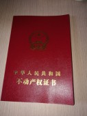 人民路/建设路(路口)  86㎡ 0万元