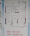 经纬汇通  118㎡ 78万元