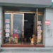 祥和五交化(龙山路店)汇通大厦门面房出租  价格面议