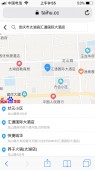 汇通国际大酒店  900㎡ 价格面议