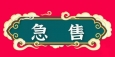 华鑫小区  一楼25㎡ 16.8万元（包水电入户）