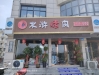 水浒烤肉(太湖店)  200㎡ 价格面议