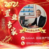 太湖县新城小学/新区（新城小学旁）  240㎡办公室厂房 5.5万/年