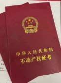顺意房产(人民路店)一间店面  42㎡ 58万（有证）