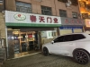 出租富强路2间2层门面房