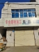 火车站货场旁105国道  280㎡ 1000元/月