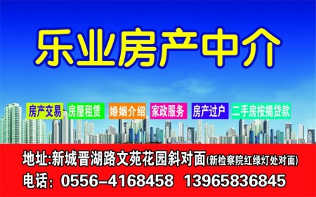 文博园烟雨江南 3室 110㎡ 56万 毛坯