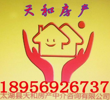 文博园烟雨江南 3室 119㎡ 77.8万 毛坯