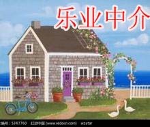 汇通大厦 3室 100㎡ 83.8万 精装修