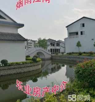 烟雨江南 3室 114㎡ 72万出售 毛坯