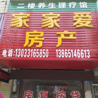 灌区大院 3室 75㎡ 54万 普通装修