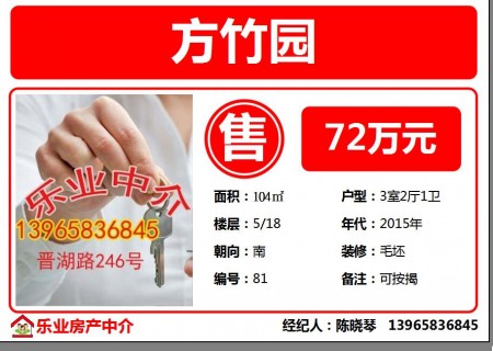 晋湖路中心  123㎡ +车位+杂物间 精装修