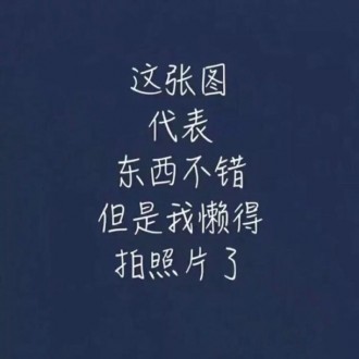 学仕府邸 3室 125㎡ 88万 毛坯