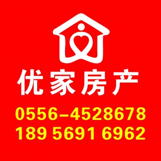 晋湖家园 3室 134㎡ 89万 毛坯