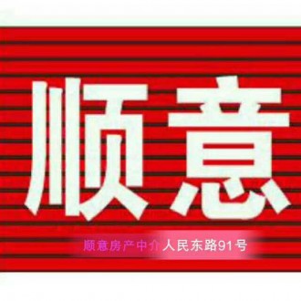 供电局附近 116平三室带车库出售  无需过户直接办证