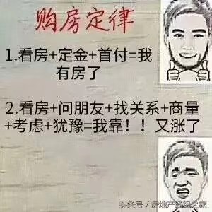 老城供销社 3室 110㎡ 50万 精装修