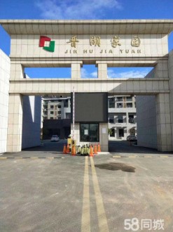 晋湖家园 146平毛坯单元电梯房 太中学房 带车位带杂物间