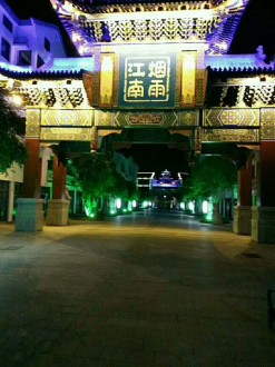 文博园烟雨江南 2室 65㎡ 38.8万 普通装修