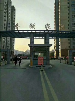 晋湖家园 3室 135㎡ 88万 毛坯