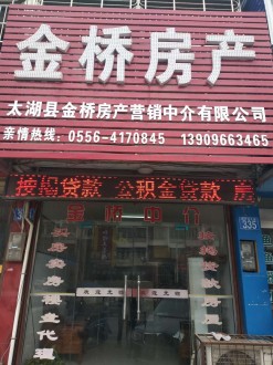 幸福家园 3室 123㎡ 83万 毛坯