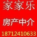 凤仪山庄 1室1厅1卫 60㎡ 250元/月 普通装修 凤仪山庄 1室1厅1卫 60㎡ 250元/月 普通装修