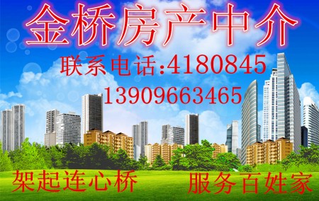 玉龙华府 3室 118㎡ 88万 毛坯带复式带24平米杂物间