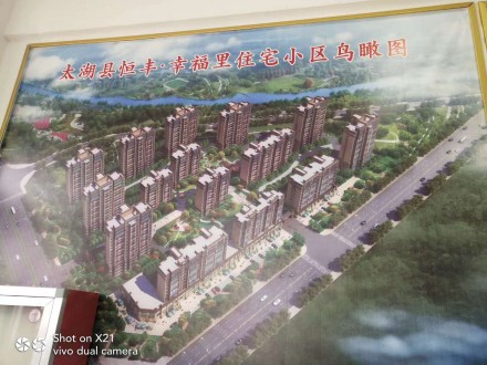 幸福里小区113平毛坯新房出售