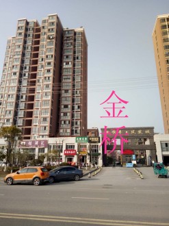 晋湖家园 3室 140㎡ 98万 毛坯