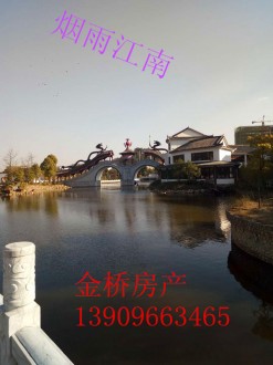 文博园烟雨江南 3室 113㎡ 77万 毛坯