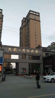 学仕府邸 2室 76㎡ 54万 毛坯