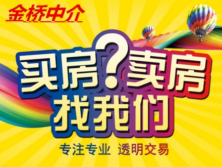 玉龙华府 3室 120㎡ 88.8万 毛坯带复式大杂物间