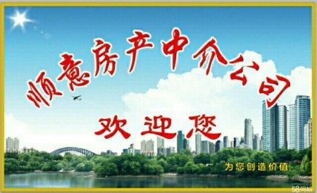 汇通公寓黄金楼层精装单元房带20平车库出售