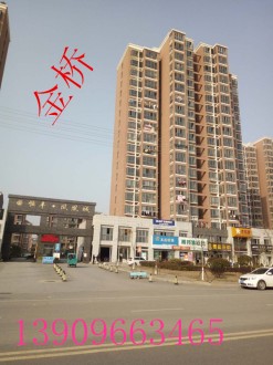 幸福家园 3室 128㎡ 95万 毛坯