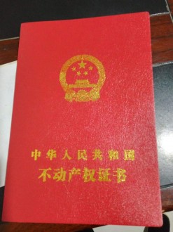 振龙山庄 3室 131.68㎡ 107.8万 豪华装修带车库