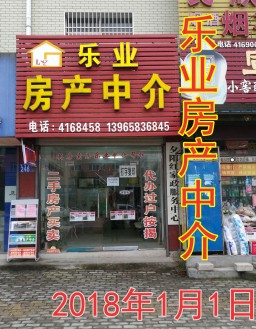 晋湖山庄 2室 70㎡ 38.8万