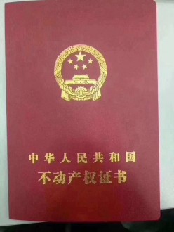 振龙山庄 3室 93㎡ 78万