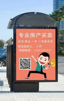 天龙景园 3室 138㎡ 95.8万 精装修